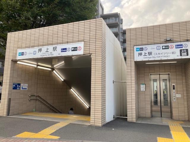 Sky Tree Inn Tokyo Dış mekan fotoğraf